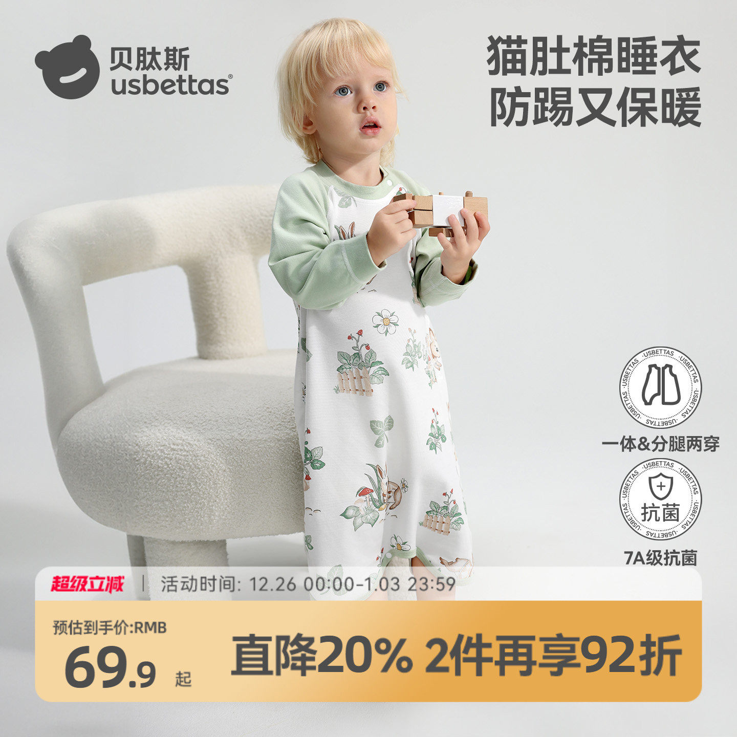 �ۻ��㣺��԰ʱ�� 73cm ����˹���ޱ���˯���ﶬ��˯�� 125.82Ԫ��2��(��62.91Ԫ/��)