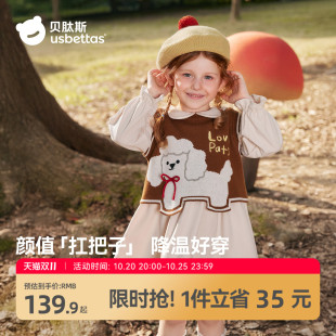 贝肽斯女童连衣裙套装2026春秋季新款宝宝洋气漂亮的衣服公主裙子