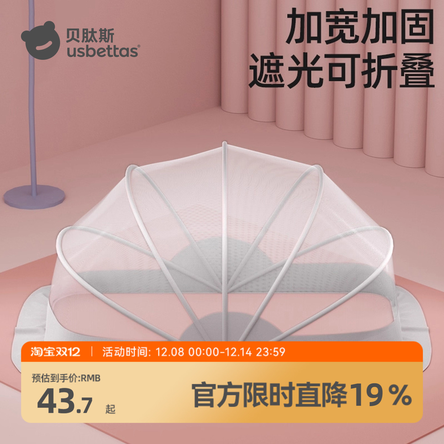 ۻ㣺˹Ӥרͯȫʽͨÿ۵ڹ 37.18Ԫ()