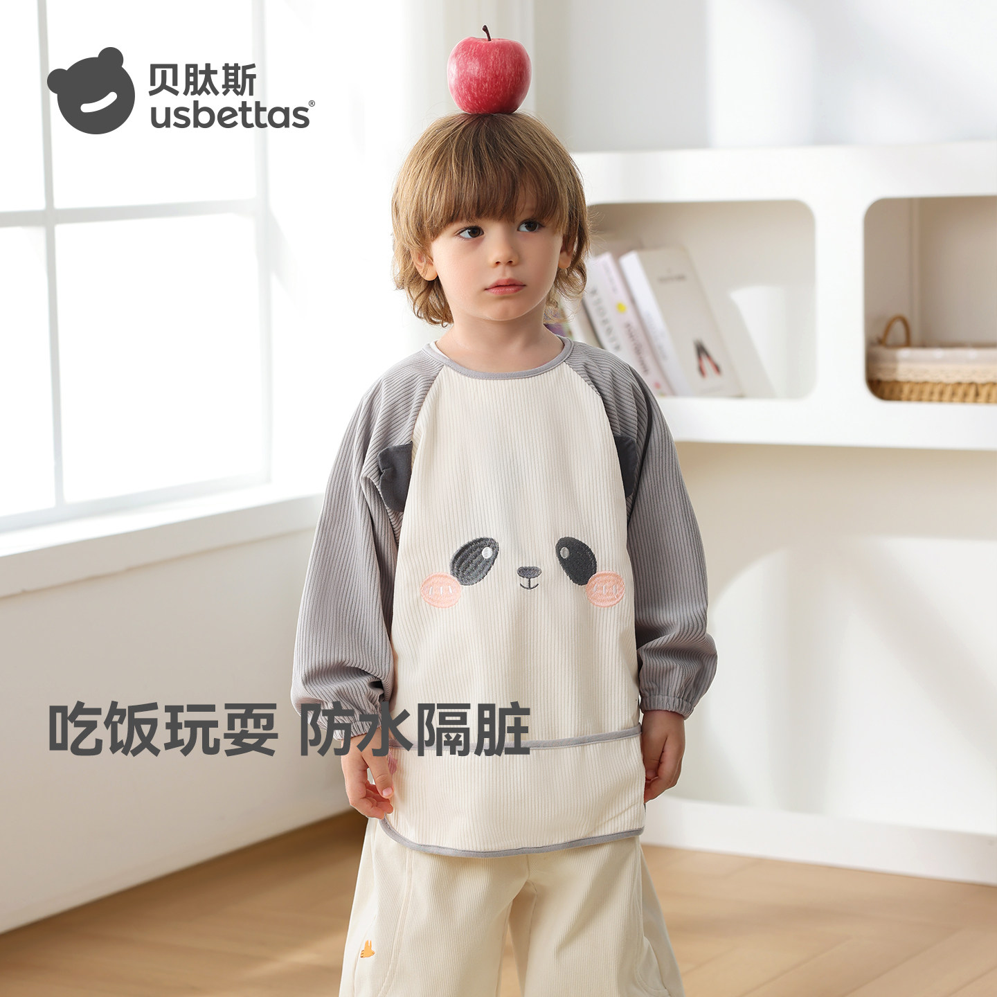 【所有女生直播间好物复购】 贝肽斯宝宝罩衣防水防脏灯芯绒外套