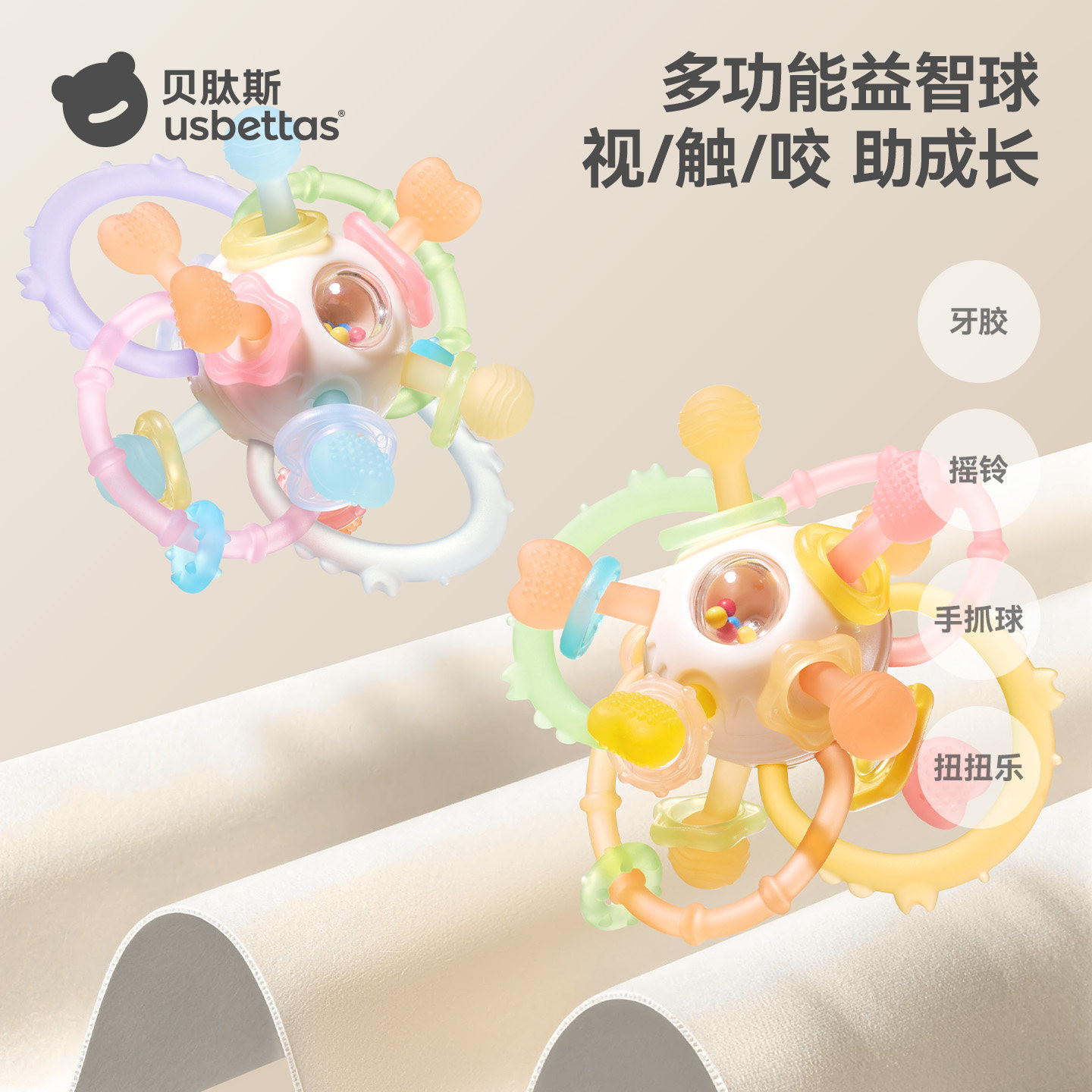 曼哈顿手抓球婴儿牙胶磨牙棒图片