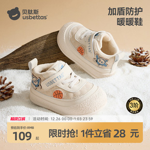 3岁男女童机能鞋 加绒1 宝宝出行户外防滑 秋冬款 贝肽斯婴儿学步鞋