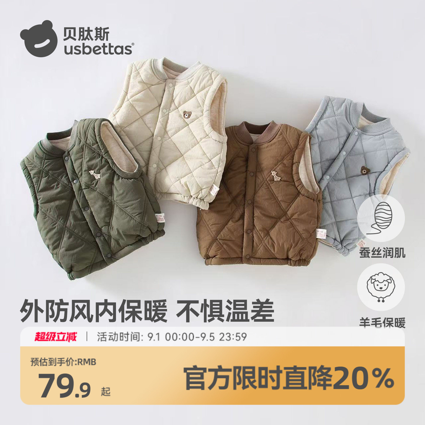 贝肽斯婴儿马甲秋冬款男女童坎肩保暖外穿夹棉新生幼儿背心上衣S