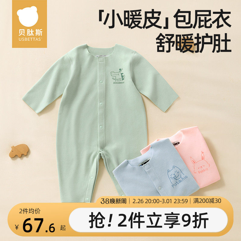 �ۻ��㣺�յ��� 59cm ����˹Ӥ���·�����������