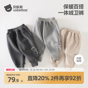 宝宝保暖束口长裤 贝肽斯儿童裤 男女童装 2025新款 子秋冬加绒卫裤