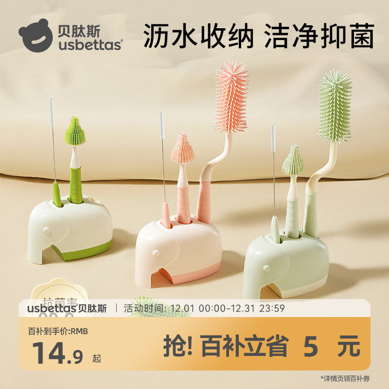贝肽斯奶瓶刷清洗刷新生婴儿专用清洁刷套装洗奶瓶刷子硅胶奶嘴刷