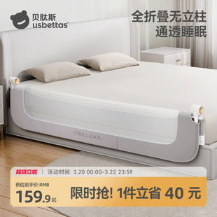 贝肽斯床围栏宝宝防摔防护栏加高防掉床婴儿床围挡板升降床边护栏