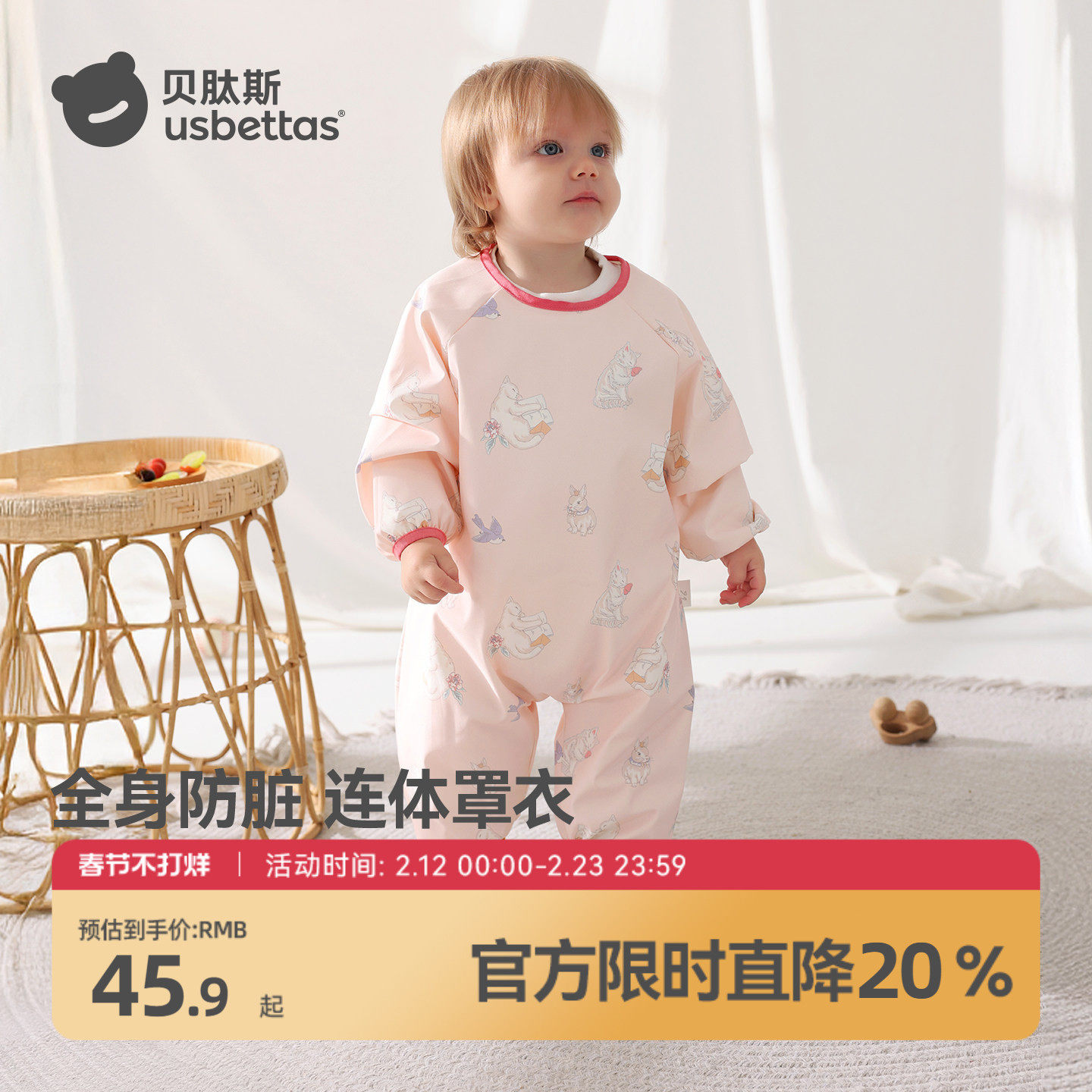 贝肽斯宝宝连体罩衣春季外穿儿童围裙吃饭辅食防水防脏婴儿爬爬服