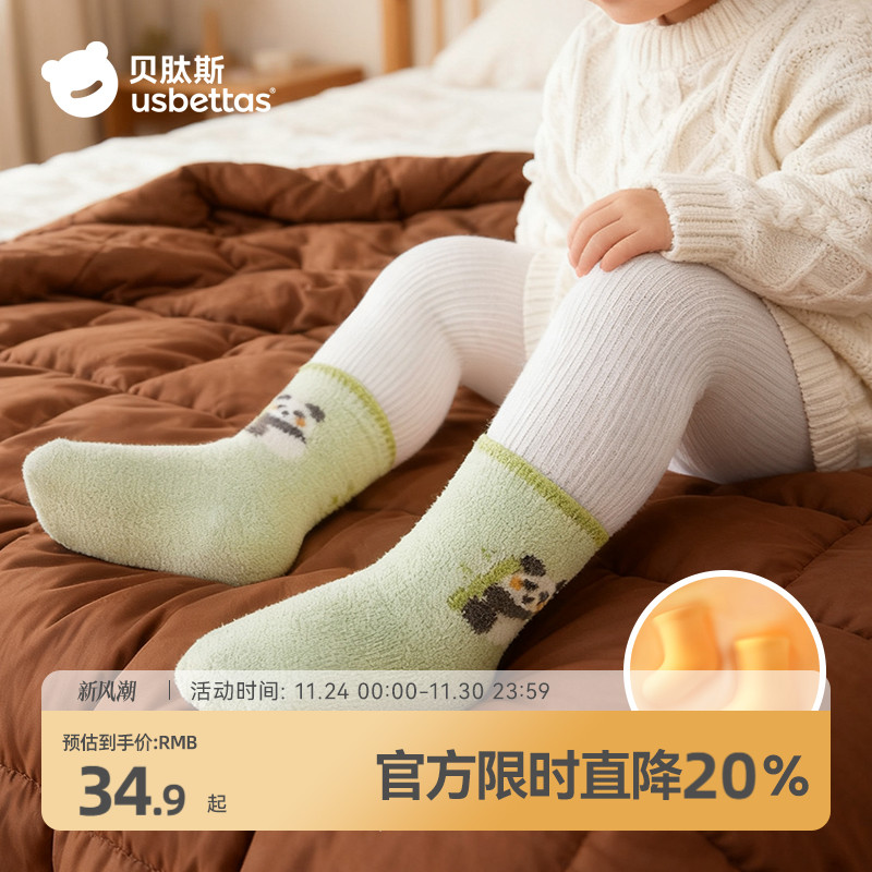 秋冬必备|宝宝加厚加绒保暖袜子