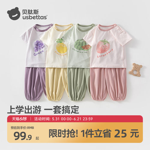 贝肽斯女童短袖套装夏季新款