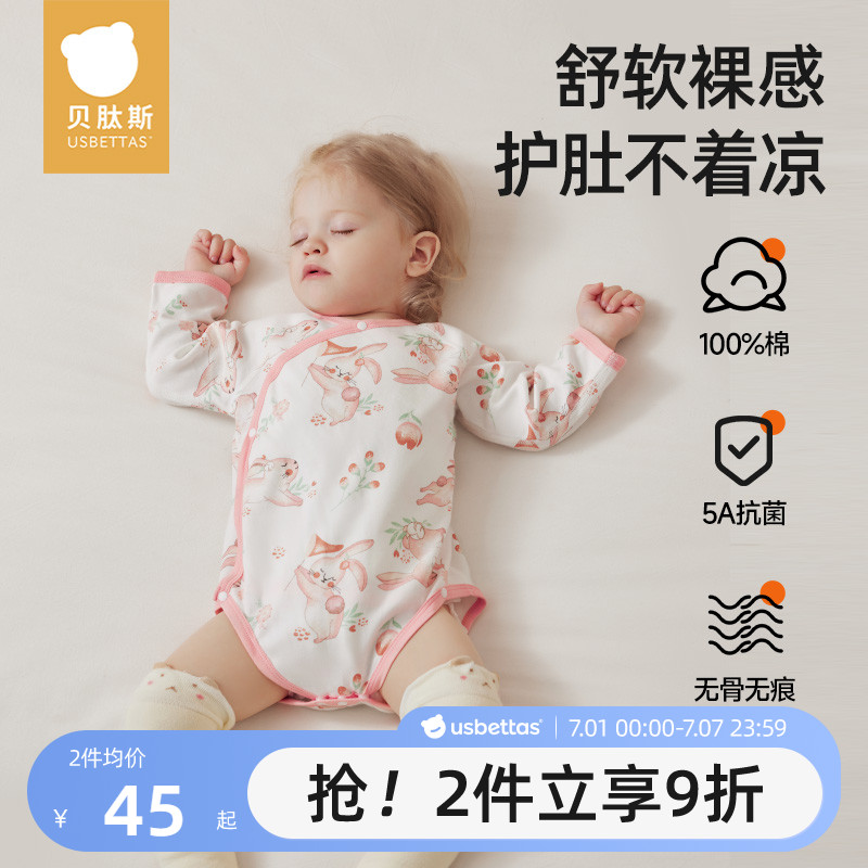 ۻ㣺-׷ 52cm ˹Ӥƨ´89.82Ԫ2(44.91Ԫ/)