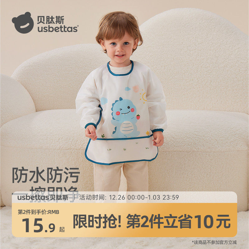 �ۻ��㣺����˹�����Է����·�ˮ����Ӥ��Χ�������¶�ͯΧȹ�׶�԰ 49.8Ԫ��2��(��24.9Ԫ/��)