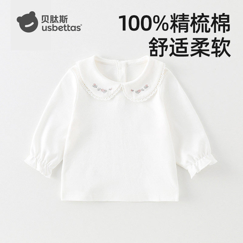 贝肽斯女童衬衫春装纯棉长袖打底儿童衬衣2026新款白色女宝上衣S