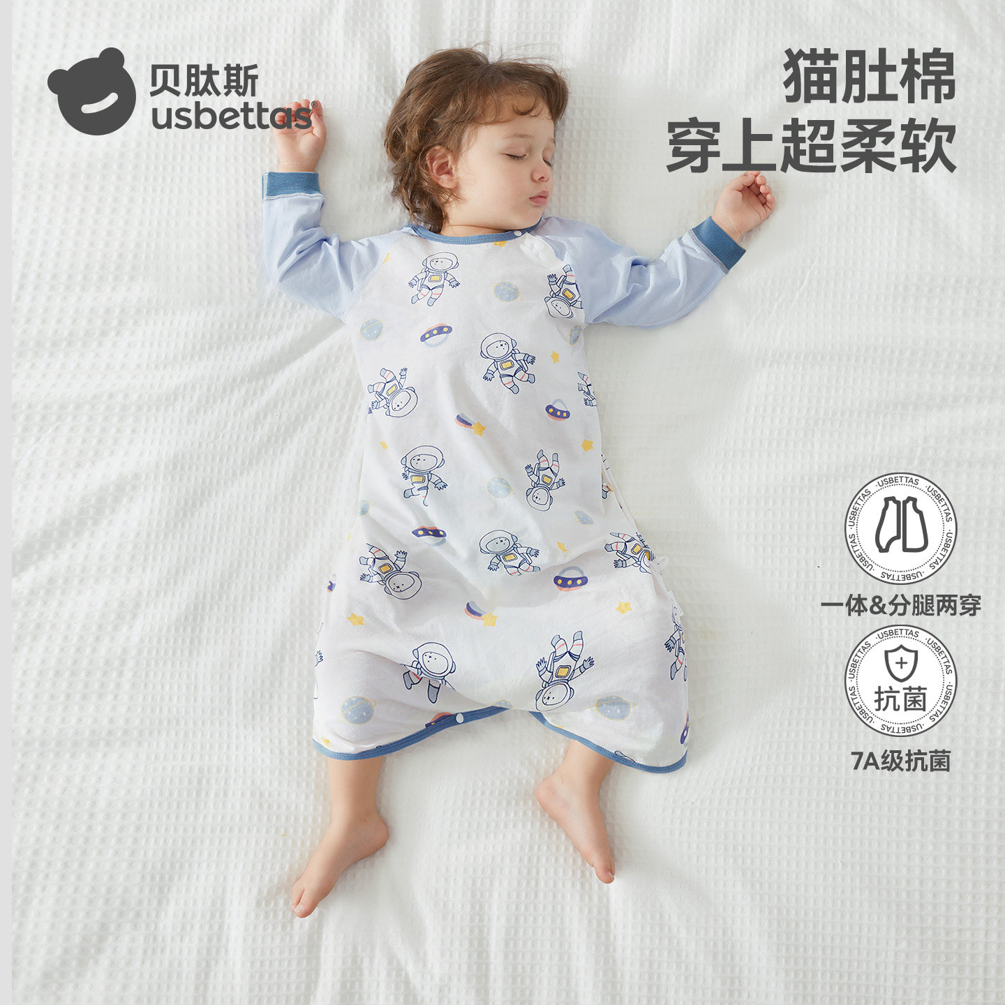 贝肽斯儿童睡袍春秋款宝宝家居服睡衣纯棉护肚防着凉婴儿睡袋女童