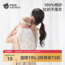 贝肽斯拍嗝巾新生婴儿防吐奶垫肩巾宝宝a类纯棉口水巾纱布长方巾