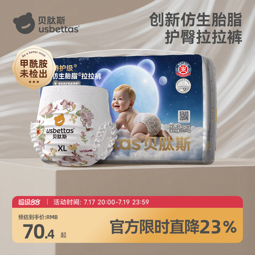 甲酰胺未检出安全有保障