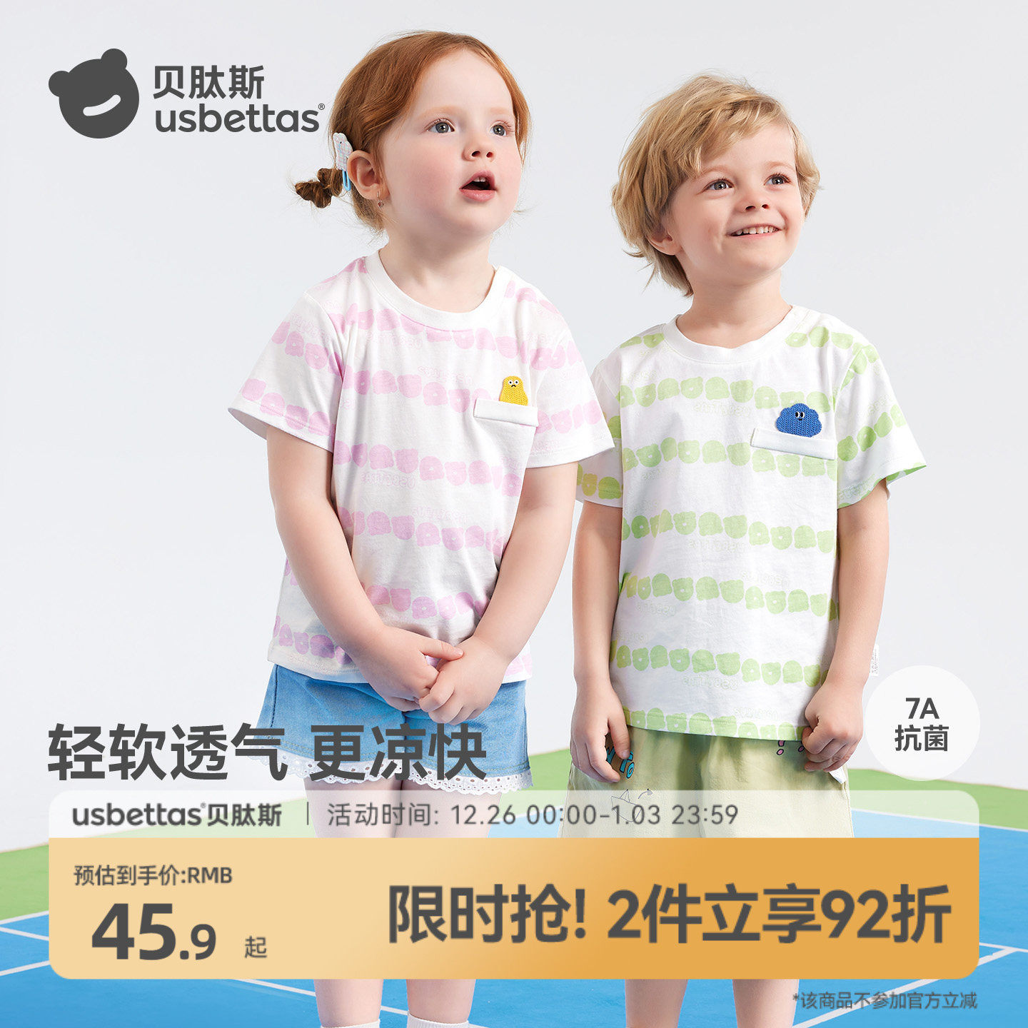 贝肽斯儿童短袖T恤2025新款夏季男童女童宝宝纯棉半袖上衣T恤