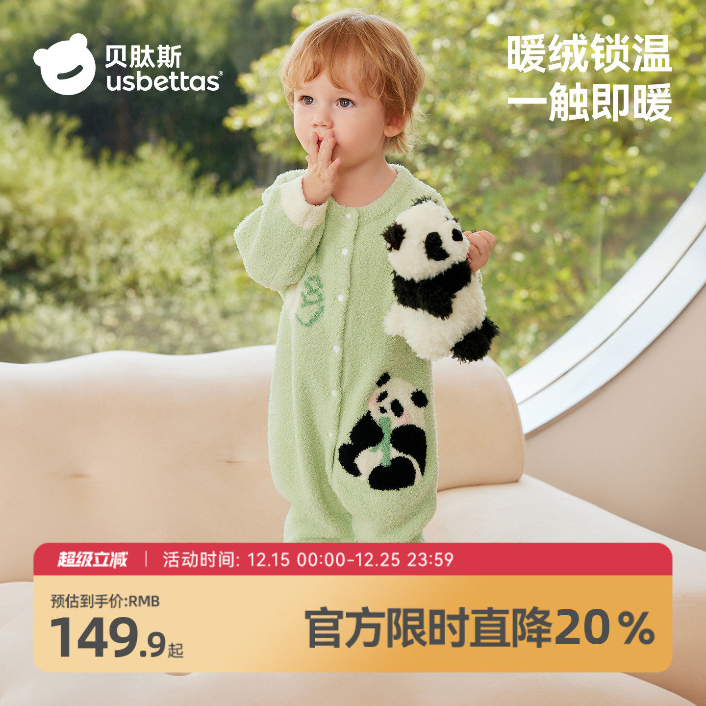 贝肽斯婴儿连体衣半边绒秋冬衣服加厚新生宝宝保暖睡衣爬服外出服