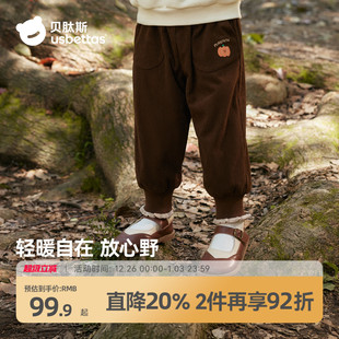 木耳边长裤 贝肽斯女童裤 宝宝秋冬加厚加绒保暖卫裤 童装 子2025新款