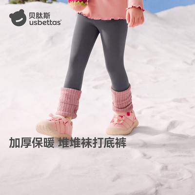 贝肽斯女童加绒加厚打底裤宝宝堆堆袜裤子儿童秋冬外穿不连脚裤袜