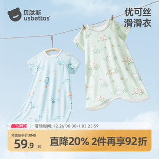 贝肽斯儿童睡袋2025夏季 衣服防踢睡裙 新优可丝睡袍宝宝家居裙短袖