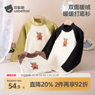 贝肽斯儿童打底衫 上衣宝宝保暖秋衣S 秋冬男童纯棉内搭半高领长袖