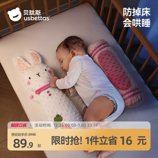 贝肽斯婴儿糖果枕侧睡挡枕宝宝靠背安抚哄睡觉神器防惊跳玩偶抱枕