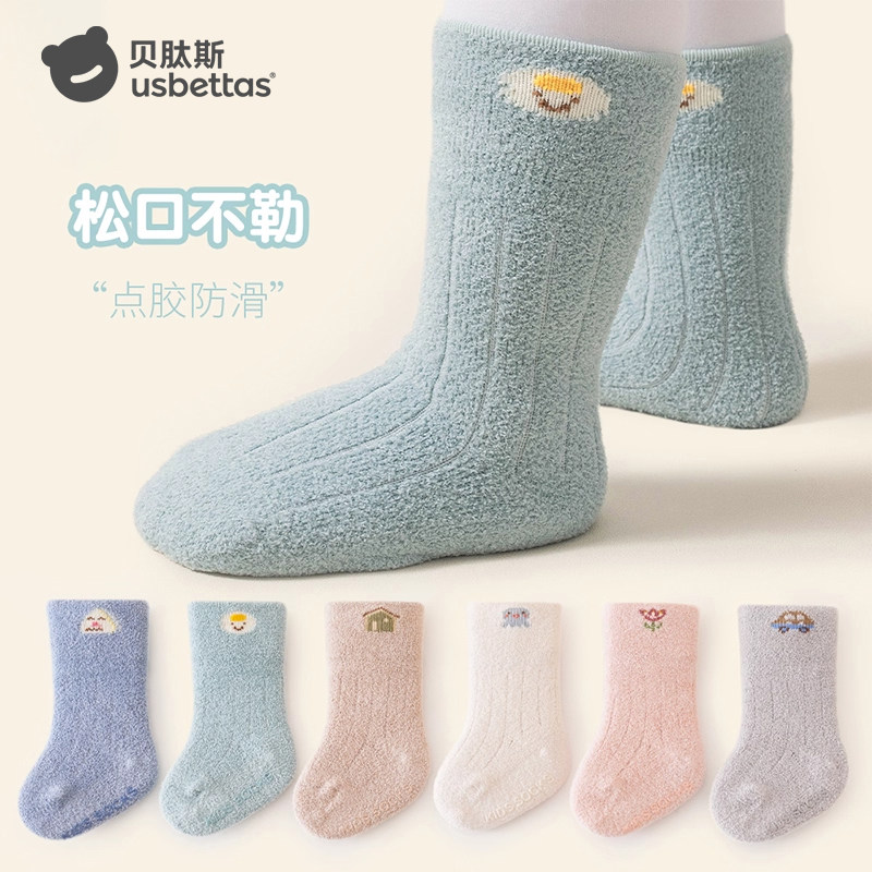 贝肽斯婴儿袜子冬季加厚宝宝袜中筒婴幼儿0-3月防滑保暖棉袜秋冬S