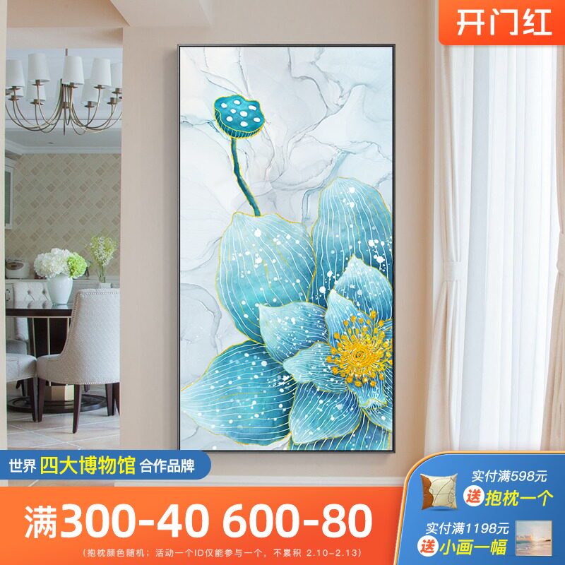 Northern Europe style The door mural Aisle stairs wall Hanging picture Watercolor Lotus Light extravagance American style Entrance Decorative paintingin the Home accessories , Decorative painting , Modern decorative painting  category - from Buy2taobao.com to provide professional Taobao agent buy service