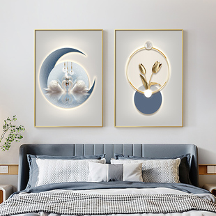 天鹅卧室装饰画轻奢睡房背景墙壁画两联家庭温馨主卧房间床头挂画