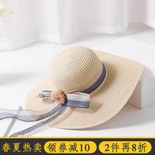 草帽女 夏天出游花朵蝴蝶结遮阳大檐防晒太阳帽海边百搭沙滩帽子