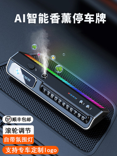 舒童乐花香海洋古龙香精自选