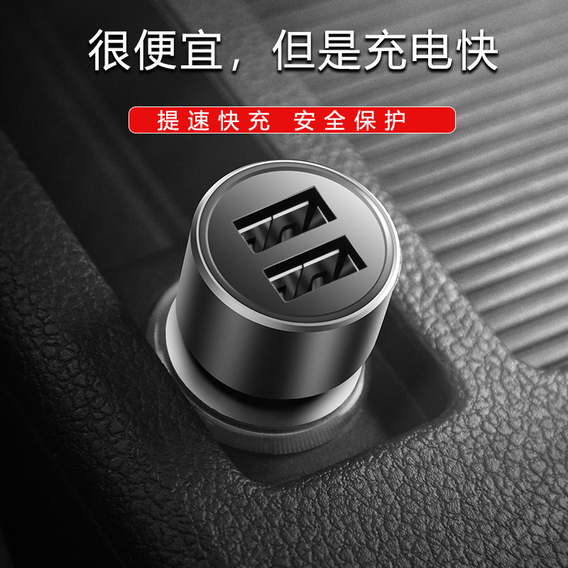 转换插头一拖二多功能点烟器