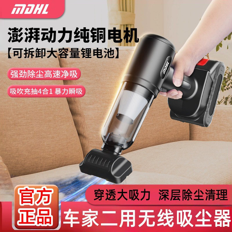 车载吸尘器无线充电大吸力