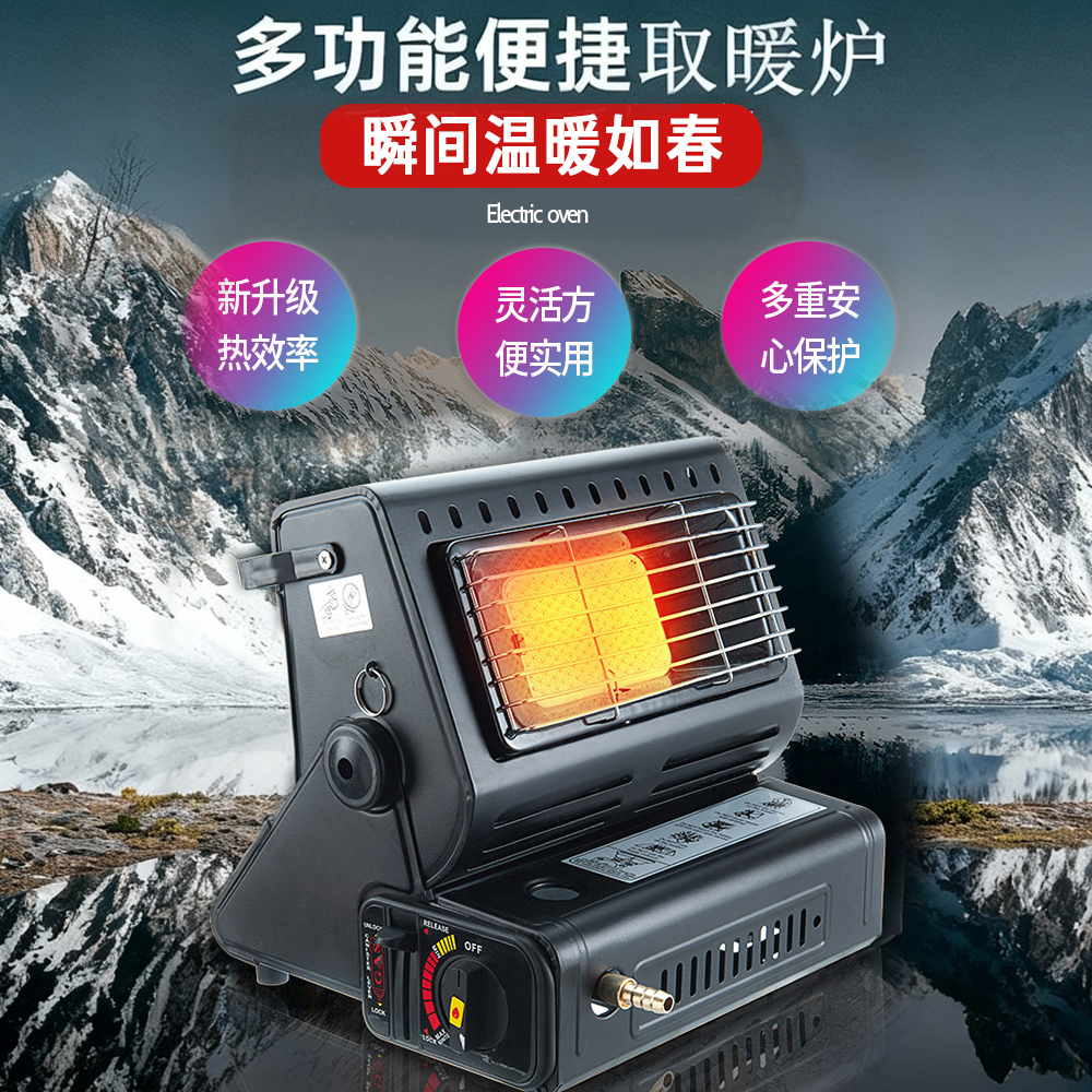 舒童乐取暖神器车载便携式