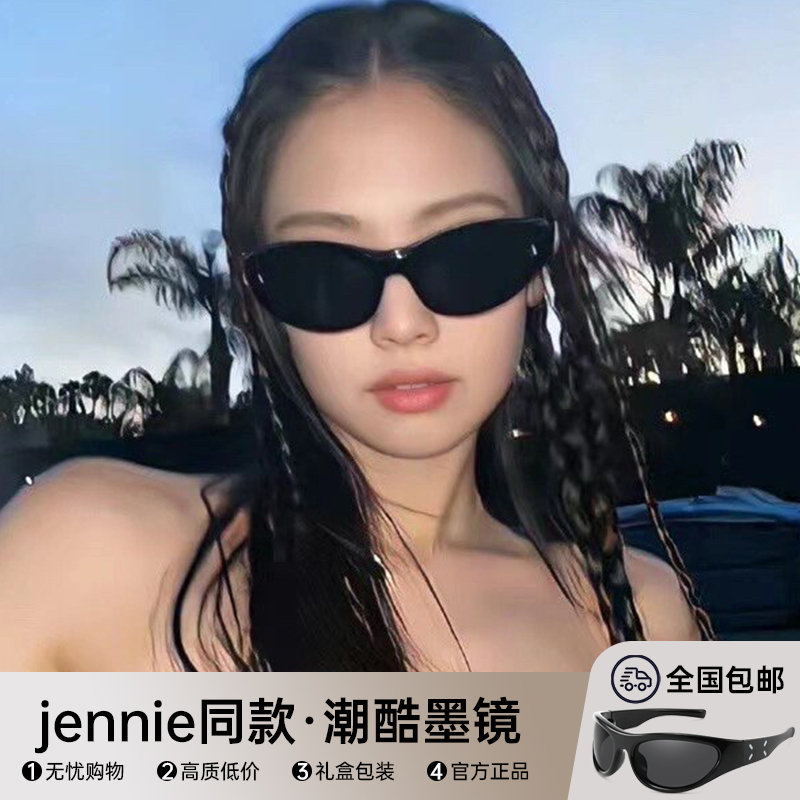gm猫眼墨镜女2024新款高级感
