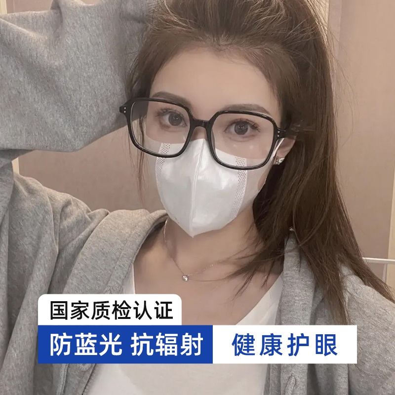gm素颜黑框眼镜女方形优质板材
