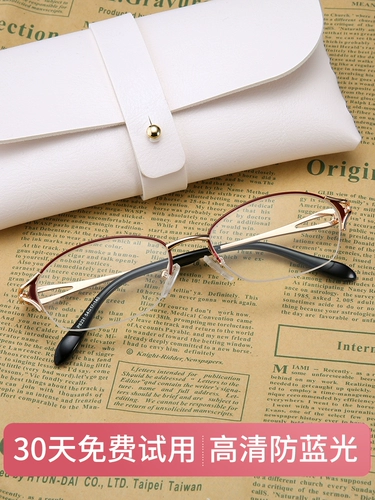 Старый цветочный зеркал женский официальный флагманский магазин с высоким содержанием пожилой анти -мыл -белу -рост против анти -фарциров