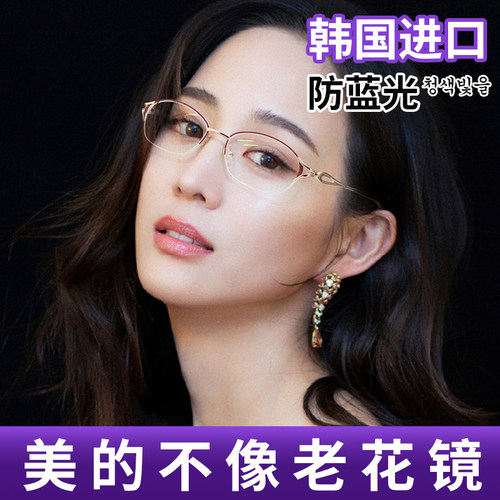 女款官方旗舰店洋气品牌老花镜