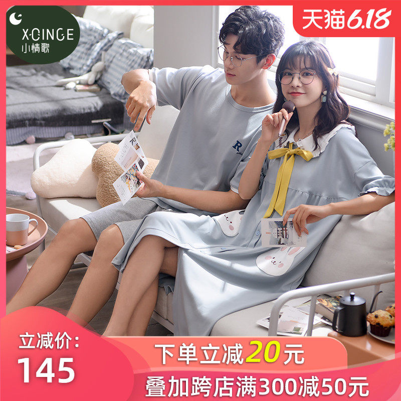 2套价夏季新款纯棉情侣睡衣男女学生中长款兔子长款全棉孕妇睡裙