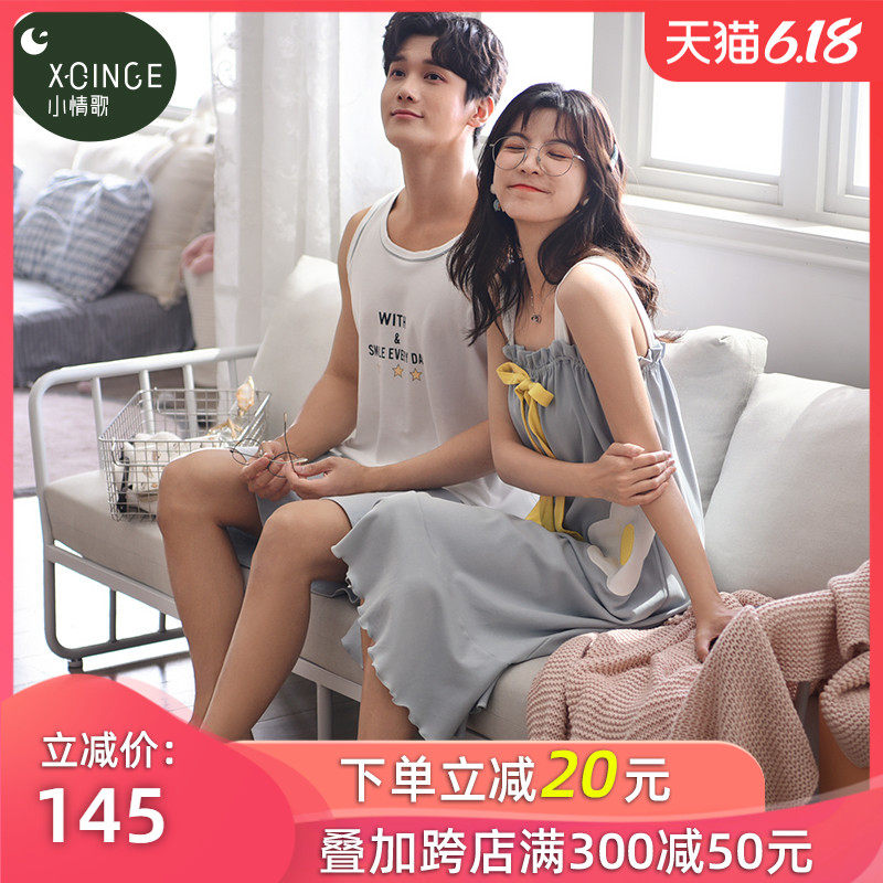 2套价夏季纯棉情侣睡衣男背心夏天网红ins吊带全棉睡裙家居服