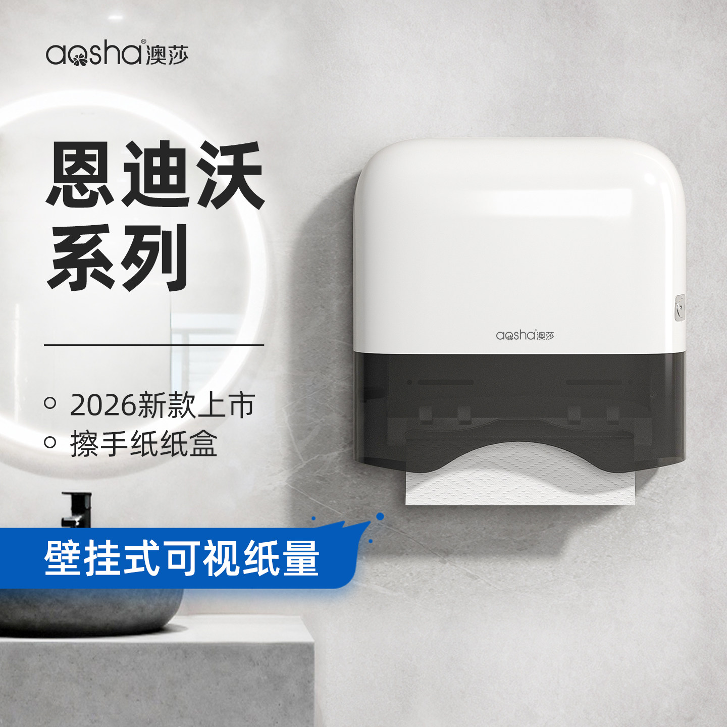 免打孔卫生洗手间酒店厕所擦手纸巾盒抹干手抽纸盒壁挂式厨房商用