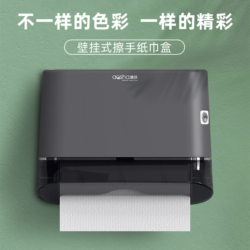 擦手挂壁式免打孔商用厕纸架