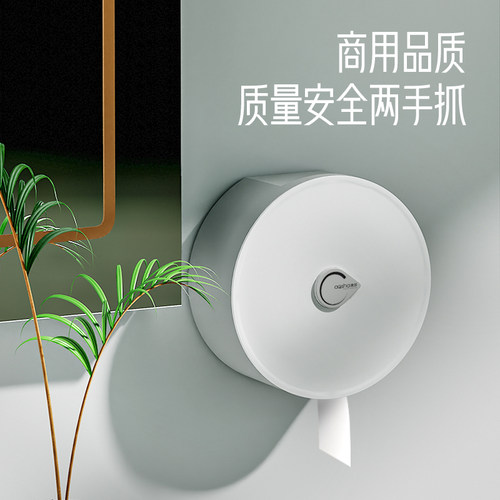 澳莎大卷纸盒免打孔不伤墙