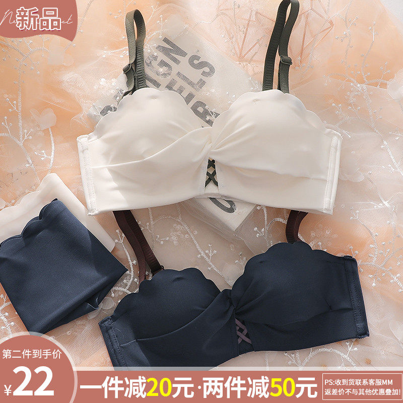 无痕内衣女小胸聚拢半杯胸罩bra少女日系套装无钢圈文胸夏季薄款