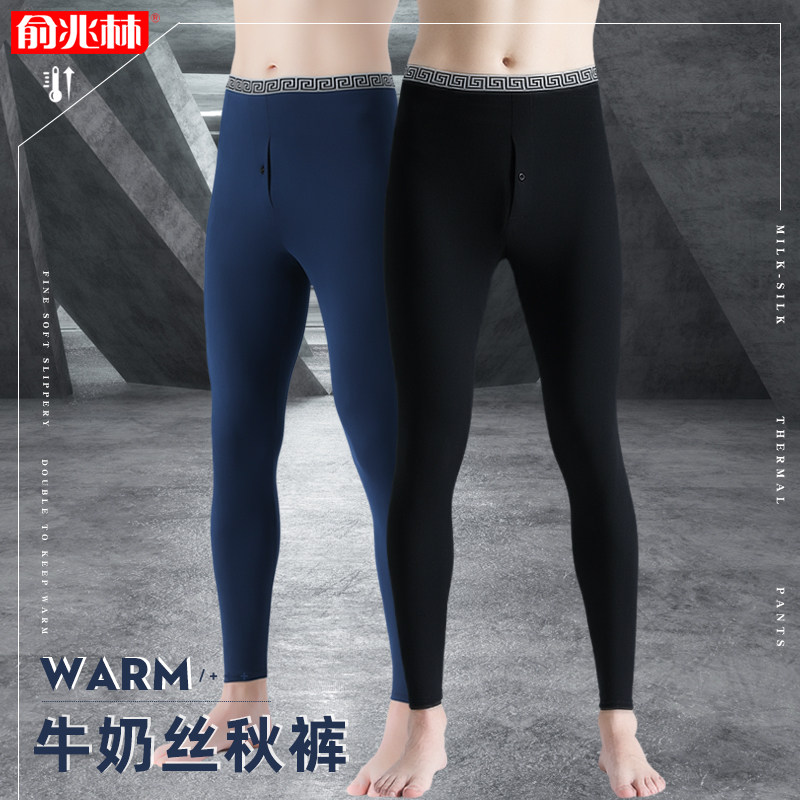 2条装秋裤男士薄款秋冬季保暖裤线裤纯色宽松打底棉感毛衬裤内穿