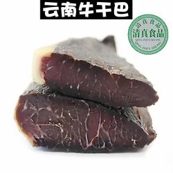 清真牛干巴云南特产牛肉干美食炒食品风干腌制黄牛腊牛肉500g包邮