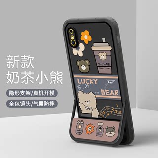 适用苹果x手机壳女新款iPhonex摄像头全包防摔xs高级感ip网红iPhone卡通xsmax隐形支架xr保护套奶茶小熊外壳