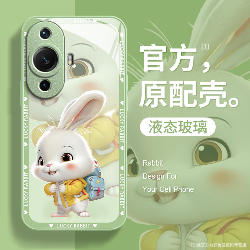 适用华为nova11手机壳新款女11ultra网红爆款高级感保护套nove10pro全包防摔9se卡通大牌风8por背包小兔7外壳高性价比高么？
