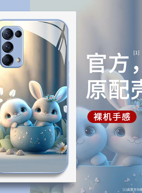 适用OPPOReno5手机壳女新款reno5pro全包防摔5g硅胶保护套oppo卡通茶杯two限定款opp0液态por玻璃软外壳ren0